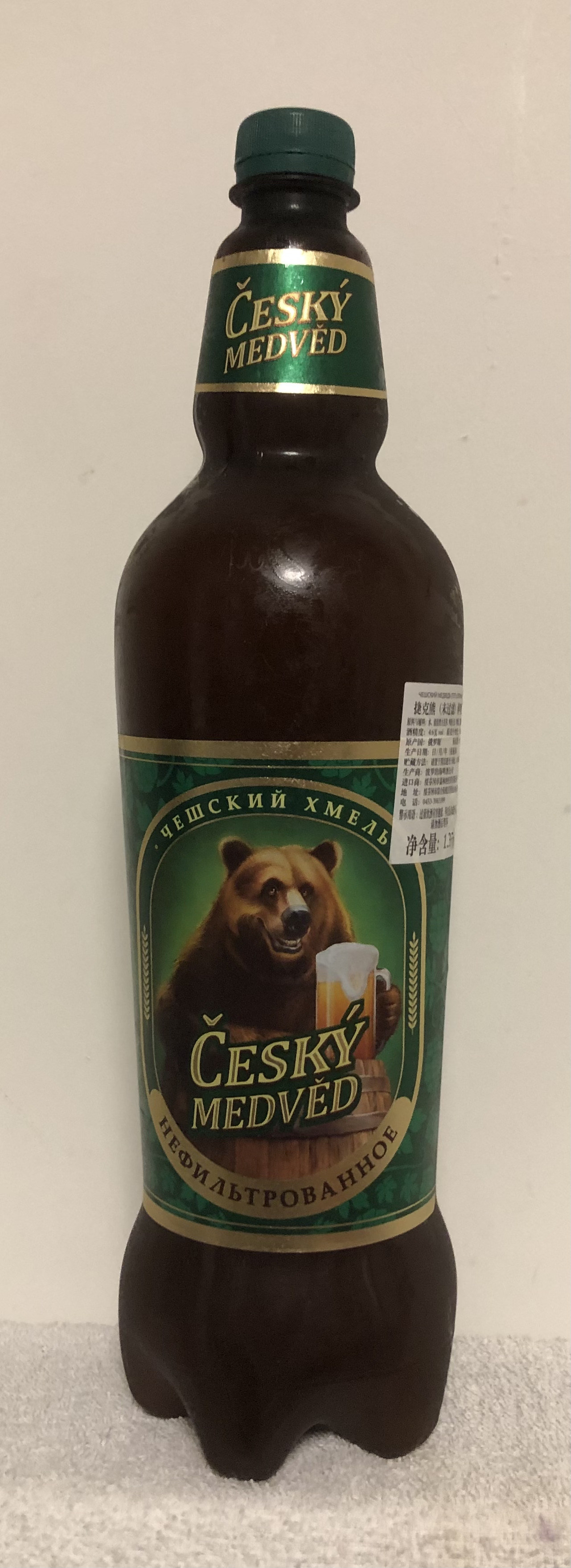 Cesky Medved