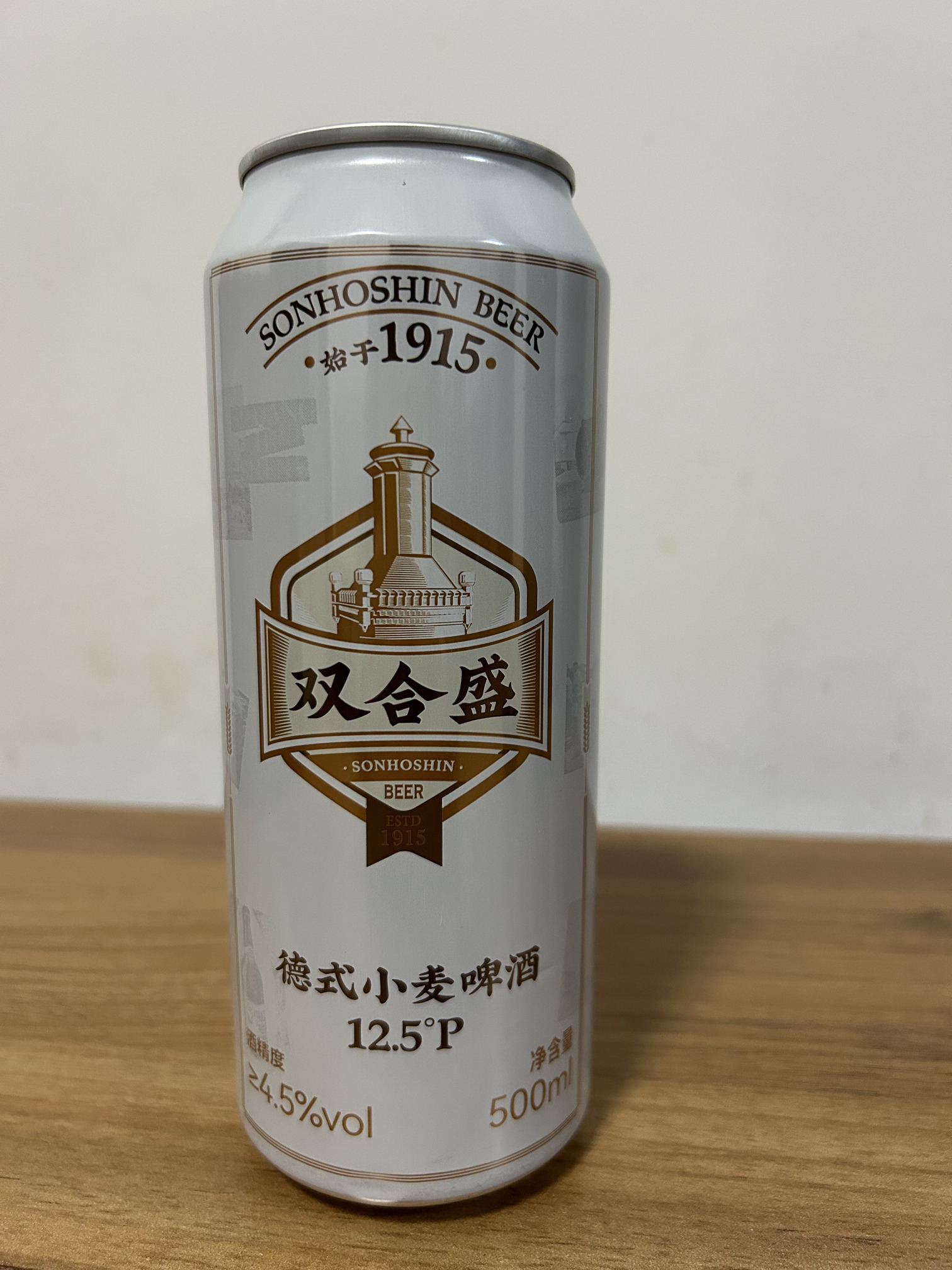 German Wheat Beer