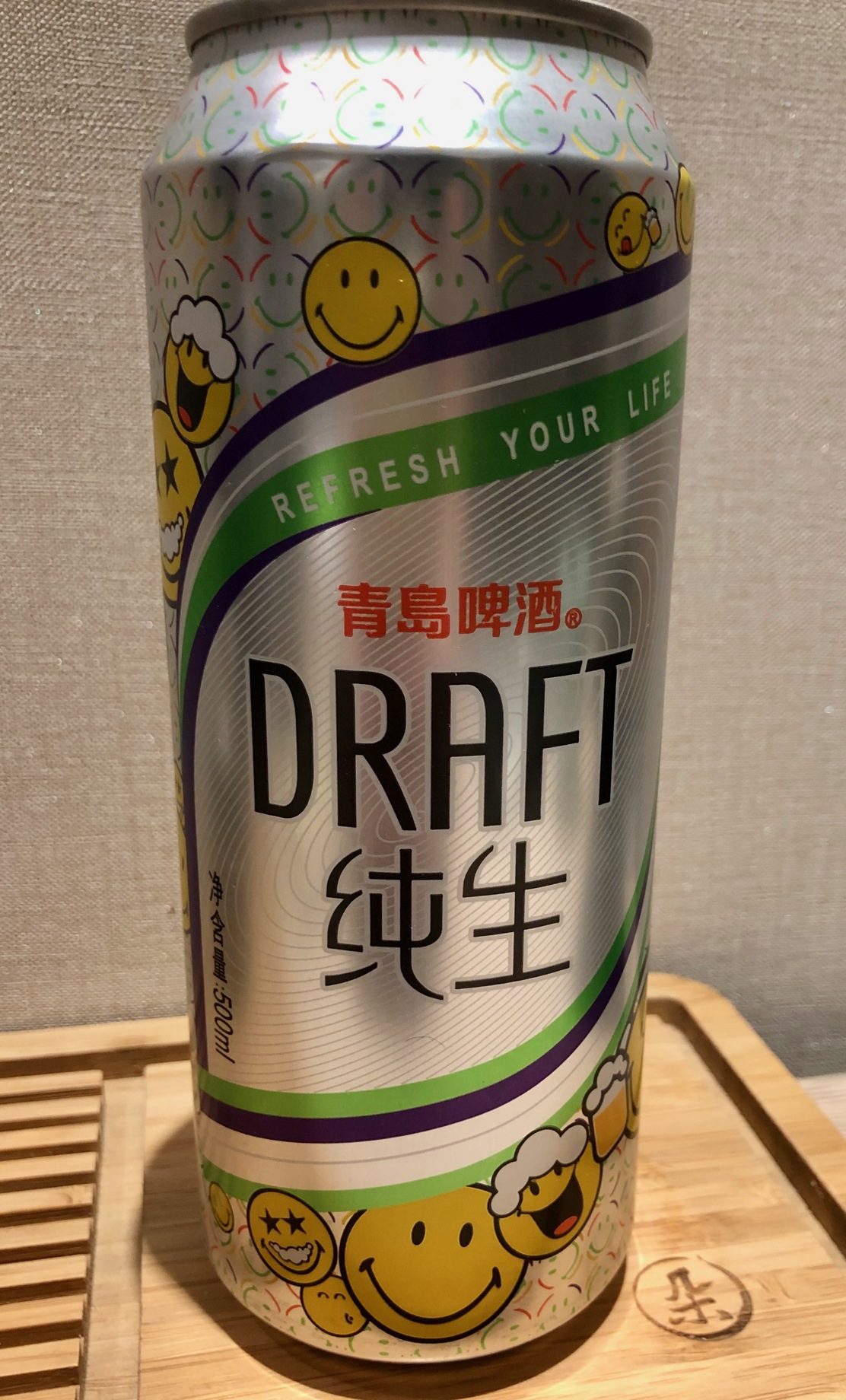 Qingdao Draft