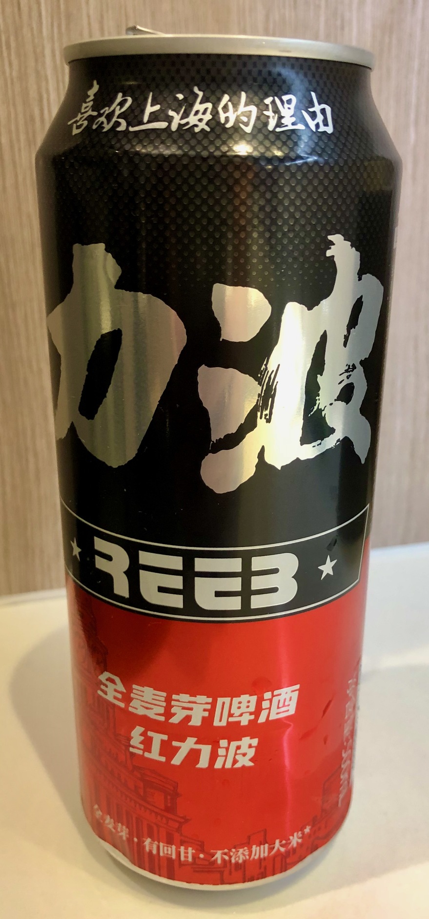 Reeb