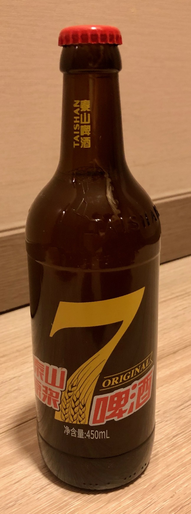 Taishan 7