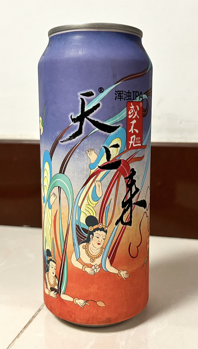 Made in Heaven (天上来)