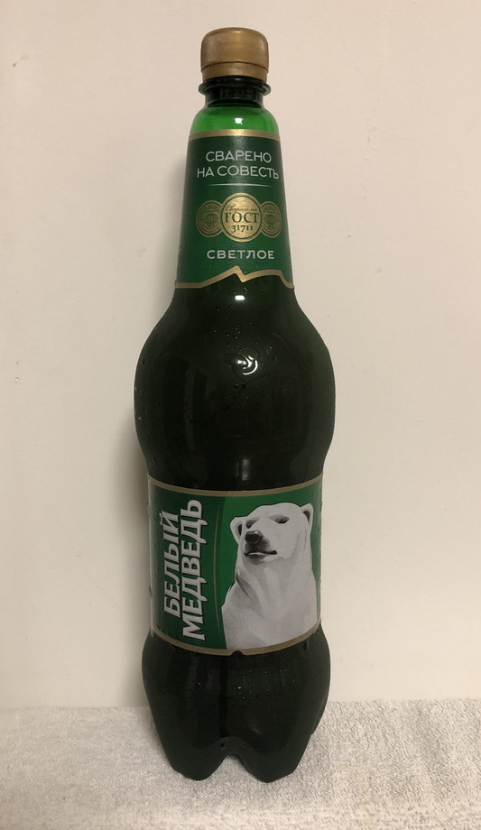 White Bear