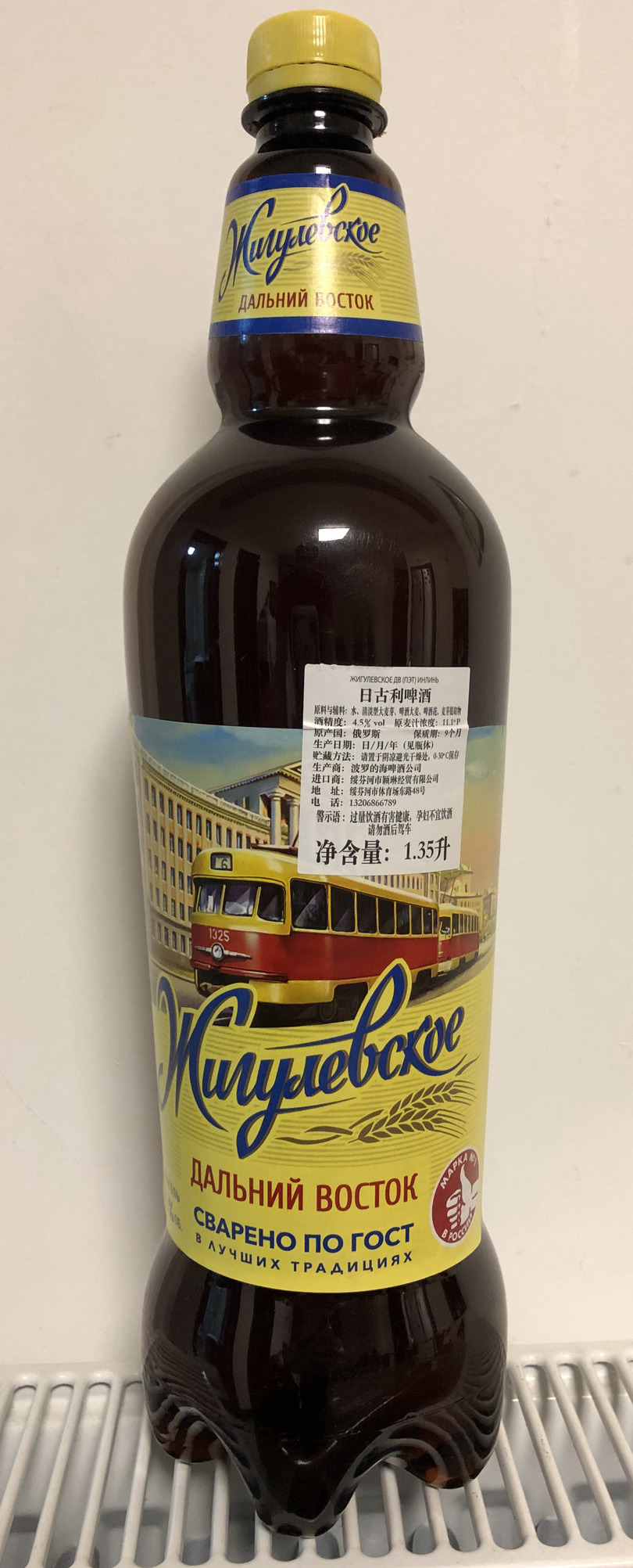 Zhigulevskoe Dal’niy Vostok